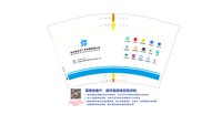 https://tcs.teambition.net/thumbnail/313l32c4b71805f52d4264c85d7c999ed7c6/w/200/h/200纸杯定做 设计图附件