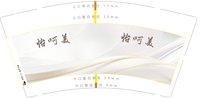 https://tcs.teambition.net/thumbnail/313l330f90740d652bf6b9ed9ceab91e7f1a/w/200/h/200纸杯定做 设计图附件