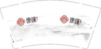 12250812 康濮9盎司1千：兔子哦18768362188 一次性定制纸杯、一次性广告纸杯设计图