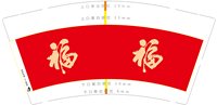 https://tcs.teambition.net/thumbnail/313l33235c6c633a319a1e129a12430a568d/w/200/h/200纸杯定做 设计图附件