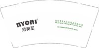 12250815飞雁9盎司加厚3000个：暗夜中的利刃 一次性定制纸杯、一次性广告纸杯设计图