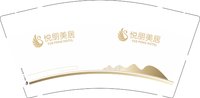 12250824 悦朋美居9盎司1千：tb167874623211 一次性定制纸杯、一次性广告纸杯设计图