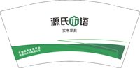 12250823源氏木语（换）9盎司加厚2千加急：lhyr6688 一次性定制纸杯、一次性广告纸杯设计图