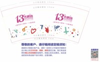 https://tcs.teambition.net/thumbnail/313l33cd71677a4ee67697ad19e03f65a364/w/200/h/200纸杯定做 设计图附件