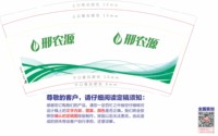 https://tcs.teambition.net/thumbnail/313l341b2bf9d0ba33cc7837ad2410492901/w/200/h/200纸杯定做 设计图附件