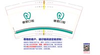 https://tcs.teambition.net/thumbnail/313l344b355a4de29f566a8ab96d13b5126e/w/200/h/200纸杯定做 设计图附件