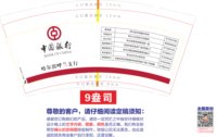 https://tcs.teambition.net/thumbnail/313l344ed0d63360e4f18b494db55b8d0232/w/200/h/200纸杯定做 设计图附件