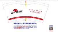 12250818龙膜9盎司1千：tb4805096907 一次性定制纸杯、一次性广告纸杯设计图