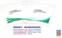 https://tcs.teambition.net/thumbnail/313l349fb7dbce1979ac6ca20c65f4595542/w/200/h/200纸杯定做 设计图附件