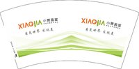 12250901 小贾画室 7盎司1千个：tb327805 一次性定制纸杯、一次性广告纸杯设计图