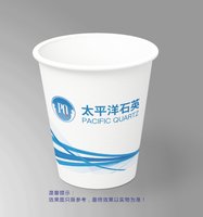 12250827 太平洋石英9盎司加厚1千：王一菲2685 一次性定制纸杯、一次性广告纸杯设计图