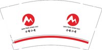 12250830千峰公考 9盎司1000个：你上鹿晗的yh妍 一次性定制纸杯、一次性广告纸杯设计图