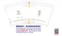 12250810拾鲜里9盎司5千：weiyalin2010 一次性定制纸杯、一次性广告纸杯设计图