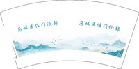 3140818 历城医佳门诊部 7盎司1000个：250818-258432059063476 一次性定制纸杯、一次性广告纸杯设计图
