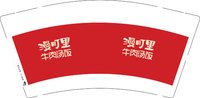 3140806 漫町里牛肉汤饭 9盎司1000个：250806-651357068982078 一次性定制纸杯、一次性广告纸杯设计图