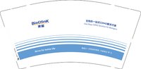 12250813 东曜 9盎司3千（蓝色版）：苏州陶然贸易有限公司 一次性定制纸杯、一次性广告纸杯设计图