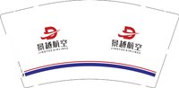 12250806景越航空 9盎司加厚1千：向均先生 一次性定制纸杯、一次性广告纸杯设计图