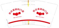 https://tcs.teambition.net/thumbnail/313l36504cf2d1d03a6c0567657e558e153d/w/200/h/200纸杯定做 设计图附件