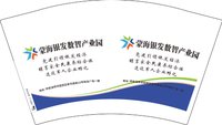 12250823蒙海银发数智产业园12盎司1千（黑高盖1千）：小小播音生 一次性定制纸杯、一次性广告纸杯设计图