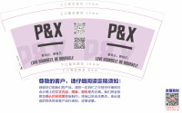 https://tcs.teambition.net/thumbnail/313l3690267ed9b02a5aaa7aef183f07c244/w/200/h/200纸杯定做 设计图附件