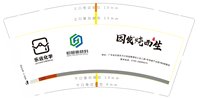 12250813乐远化学 9盎司1千：三日晶3313 一次性定制纸杯、一次性广告纸杯设计图
