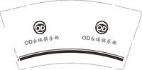 12250819OD台球俱乐部 9盎司加厚1000个：zhoujiazzz 一次性定制纸杯、一次性广告纸杯设计图