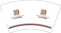 13250819 光谷创业咖啡 14盎司1千个：hi小姐1228 一次性定制纸杯、一次性广告纸杯设计图
