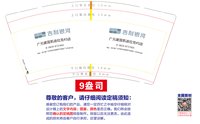 12250816吉利银河9盎司1千：192194zmj 一次性定制纸杯、一次性广告纸杯设计图