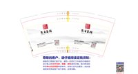 12250815书院 9盎司2000个：yueban1222 一次性定制纸杯、一次性广告纸杯设计图