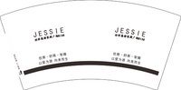 14250902有改王府井JESSIE 7盎司1000个改：聪明乖仔文文 一次性定制纸杯、一次性广告纸杯设计图