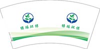 12250827绿瑶环保7盎司1千个：liaoning7088 一次性定制纸杯、一次性广告纸杯设计图