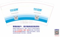 12250902贷款网 9盎司1000个：吴利军65995542 一次性定制纸杯、一次性广告纸杯设计图