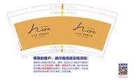 12250814 在这里·瑜伽普拉提9盎司加厚1千：xieping0106 一次性定制纸杯、一次性广告纸杯设计图