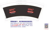 https://tcs.teambition.net/thumbnail/313l37cb499829b58abdc41e71b033d3cae8/w/200/h/200纸杯定做 设计图附件