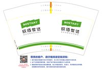 12250820欣佰世达 12盎司1千：chang栋 一次性定制纸杯、一次性广告纸杯设计图