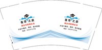 3140812 麦芽之家 9盎司1000个：250812-155160430190724 一次性定制纸杯、一次性广告纸杯设计图