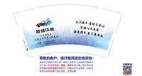 https://tcs.teambition.net/thumbnail/313l382f8566b081fa8361f6e9429e0cec77/w/200/h/200纸杯定做 设计图附件