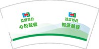 12250902益盛药业 7盎司10000个（1000一箱）：百合花69898 一次性定制纸杯、一次性广告纸杯设计图