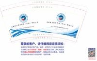 12250825同一医院 9盎司加厚1千：tb01850578 一次性定制纸杯、一次性广告纸杯设计图
