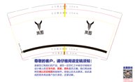 https://tcs.teambition.net/thumbnail/313l39306d354b78fc1a2fd58d01c556abef/w/200/h/200纸杯定做 设计图附件