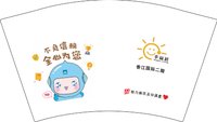 12250807（幸福居）不负信赖图12盎司2千个（配黑高盖2千个）加急：flyfishing_pro（微信1） 一次性定制纸杯、一次性广告纸杯设计图