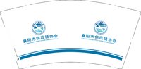 12250819 襄阳市供应链协会 9盎司1千个：叫霸霸° 一次性定制纸杯、一次性广告纸杯设计图