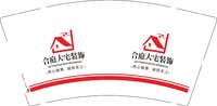 12250821合庭大宅装饰 9盎司1000个：tb382114004 一次性定制纸杯、一次性广告纸杯设计图