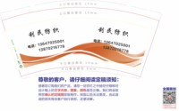 12250818利民纺织12盎司3千个：yyq19870618 一次性定制纸杯、一次性广告纸杯设计图