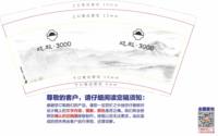 https://tcs.teambition.net/thumbnail/313l3a4f53c8b40198d9c54774b5de25132d/w/200/h/200纸杯定做 设计图附件