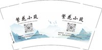 1225080繁花小筑9盎司加厚2千个：qiaohonglffkkk 一次性定制纸杯、一次性广告纸杯设计图