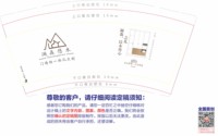 12250819澜森悠木9盎司1千个：叶佳营 一次性定制纸杯、一次性广告纸杯设计图