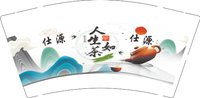 12250825仕源 9盎司加厚1000个：tb2181947511 一次性定制纸杯、一次性广告纸杯设计图