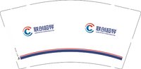 12250819联创超导9盎司2000个：不煽情y8 一次性定制纸杯、一次性广告纸杯设计图