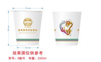 12250803狼神大队9盎司1千：tb65761363 一次性定制纸杯、一次性广告纸杯设计图